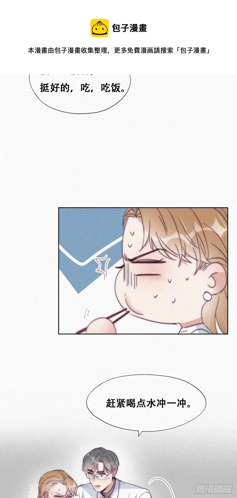 第193话 别再见了32