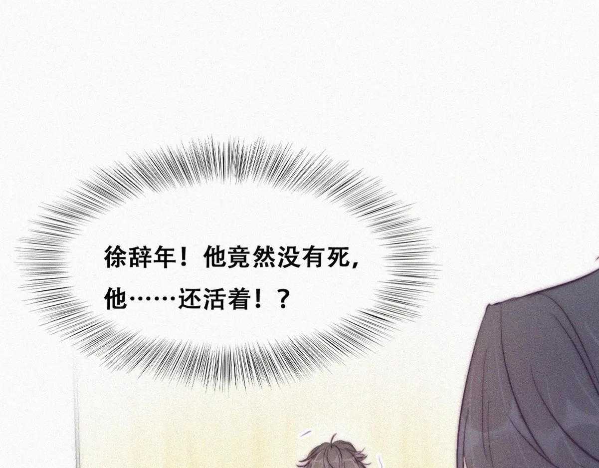 第134话 正面交锋21