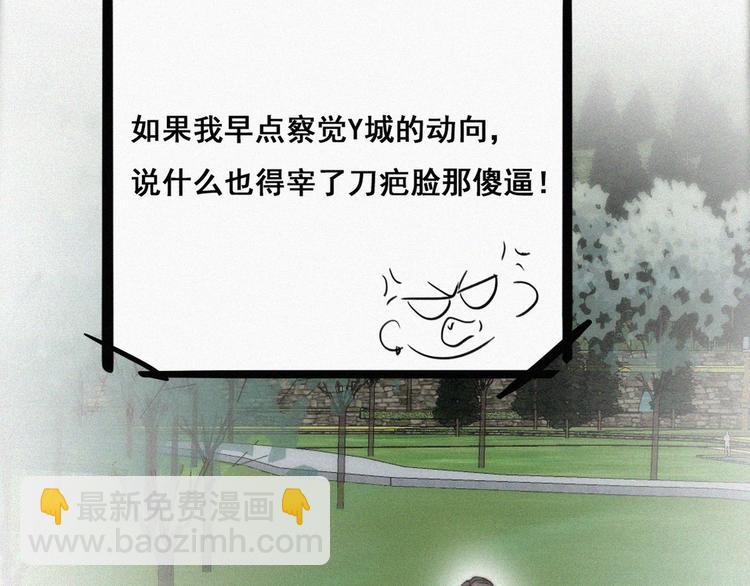 第61话 墓园扫墓9