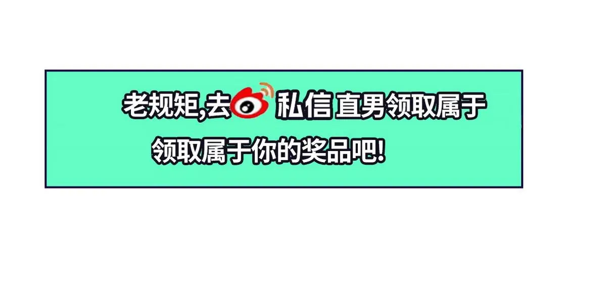 第二季 第90话 被义父拒绝110