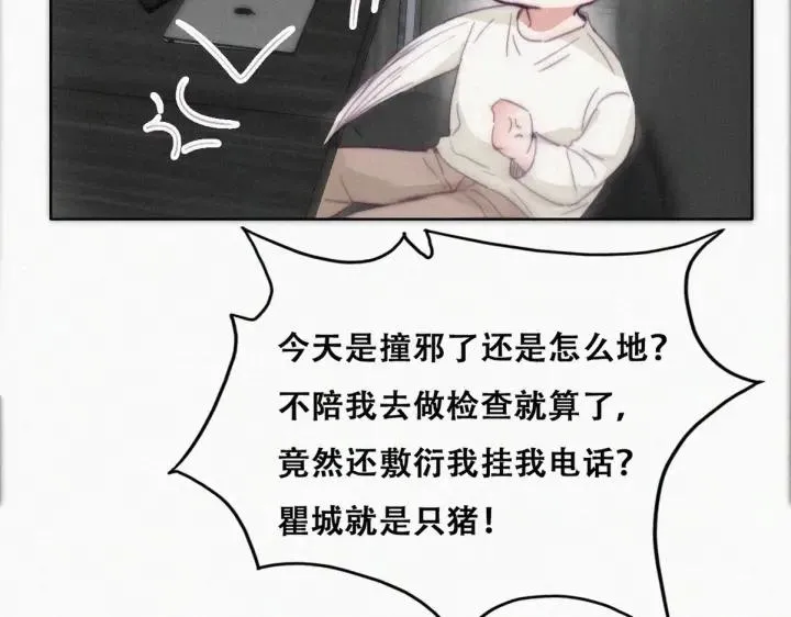 第182话 准备求婚63