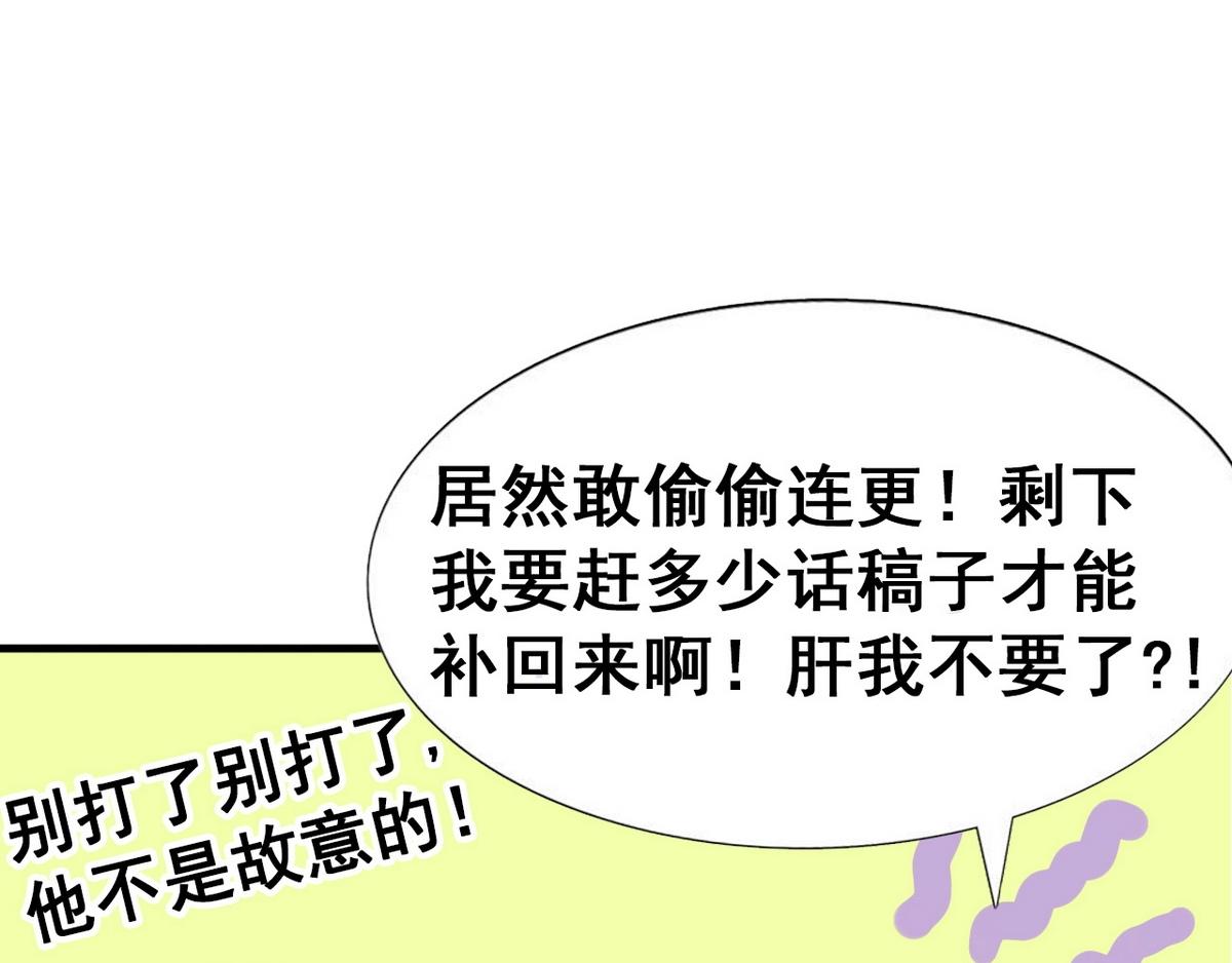 第27话 贱人们遭到报应135