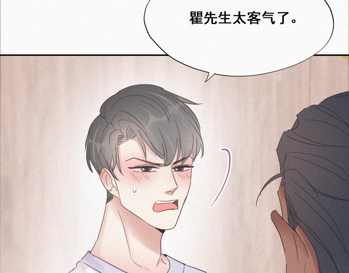 第37话 甜甜的恋爱68