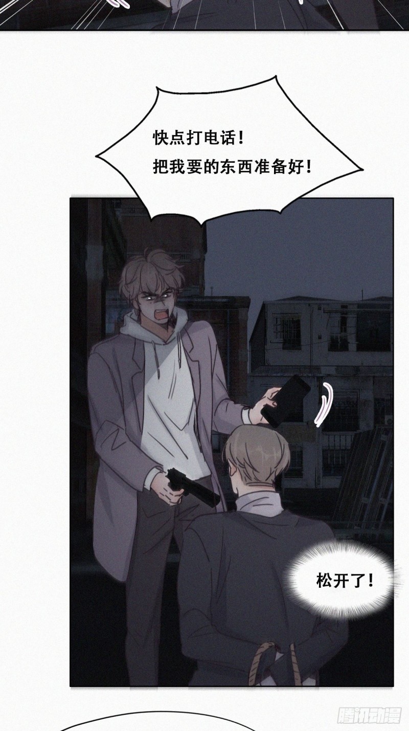 第151话送新年的“礼物”36
