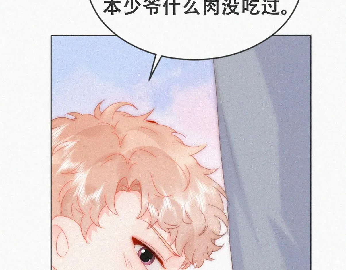 小嫒篇之拿到第一43