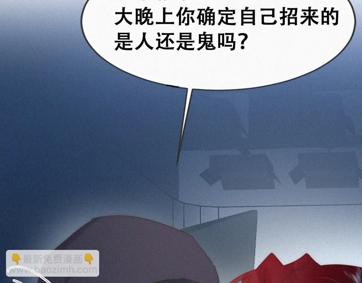 第二季 第75话 独处一室89