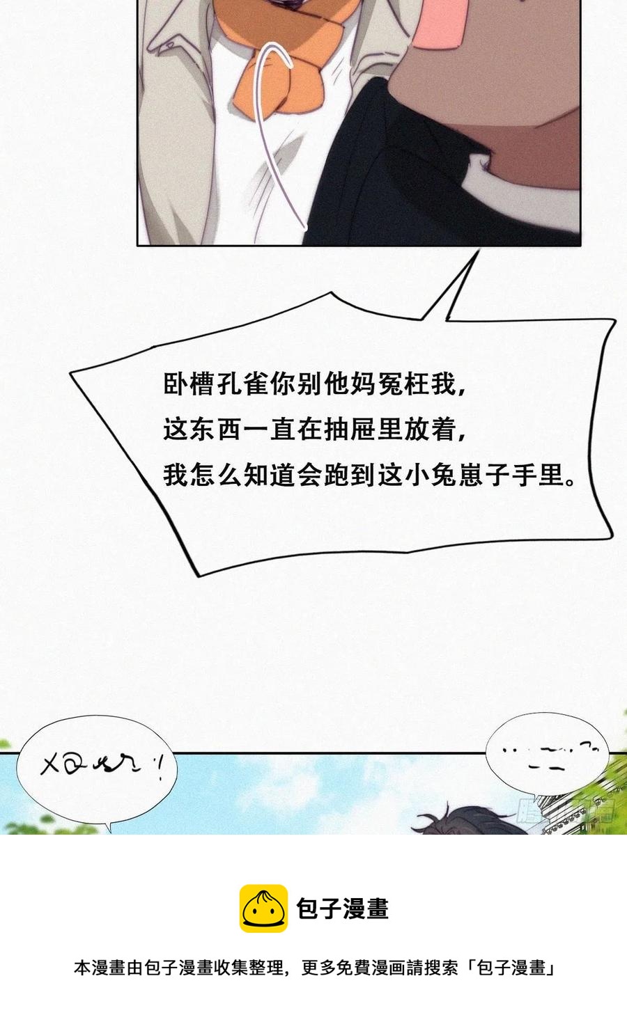 第195话 此气球非彼气球20
