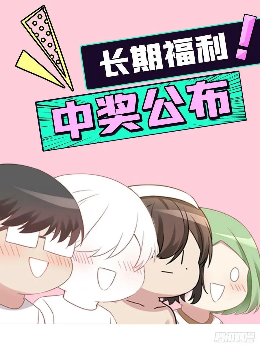 第二季 第56话 性感豆丁写真64