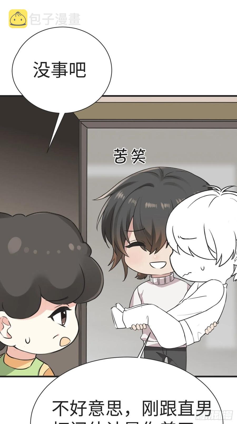 第194话 紧握幸福49