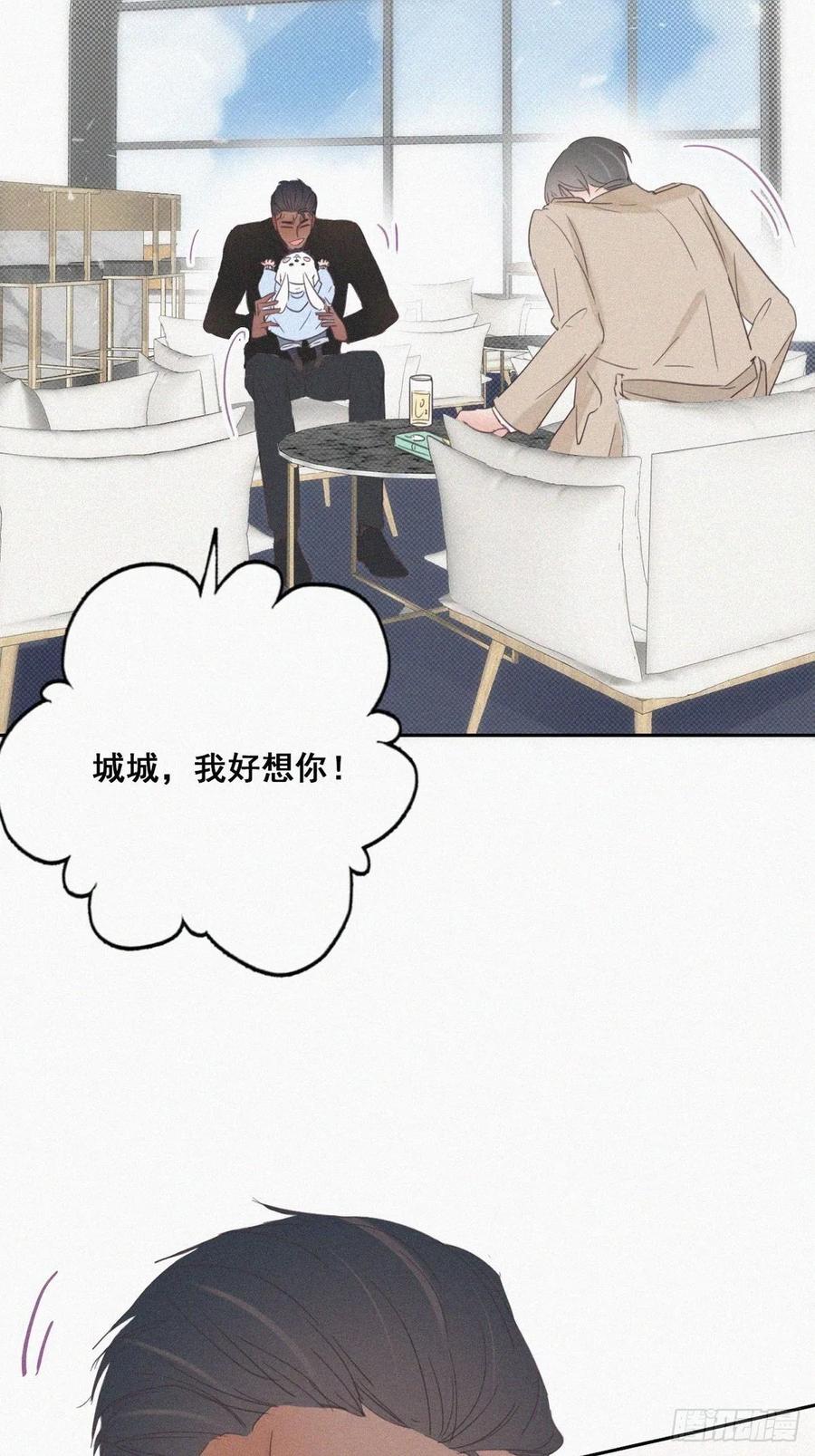 第41话 甜蜜约会21