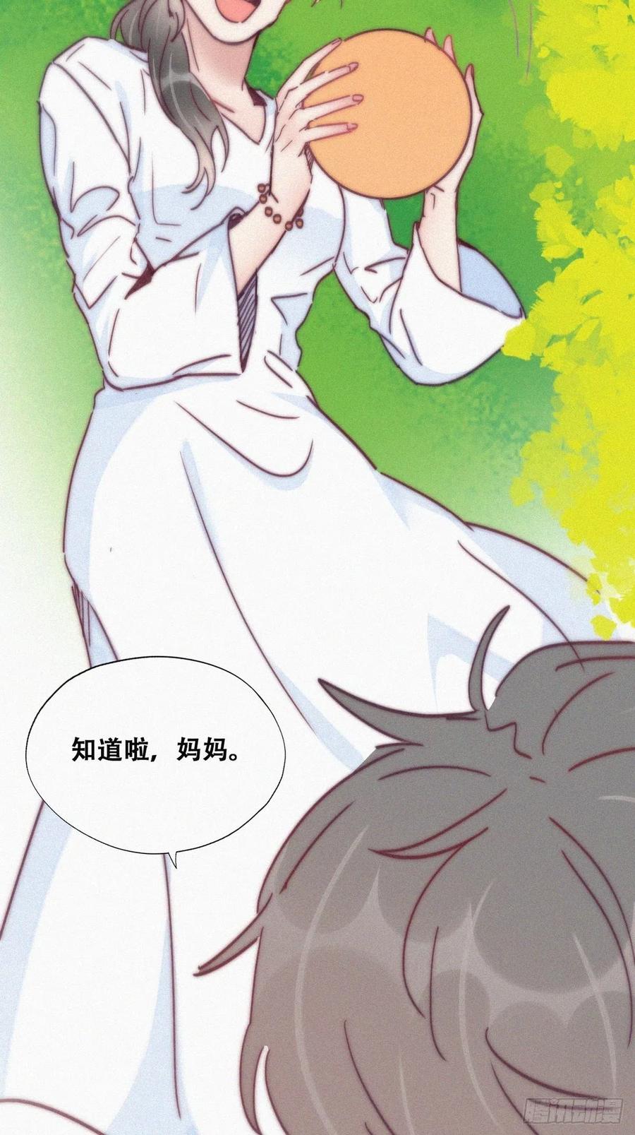 第143话 强壮的豆丁5