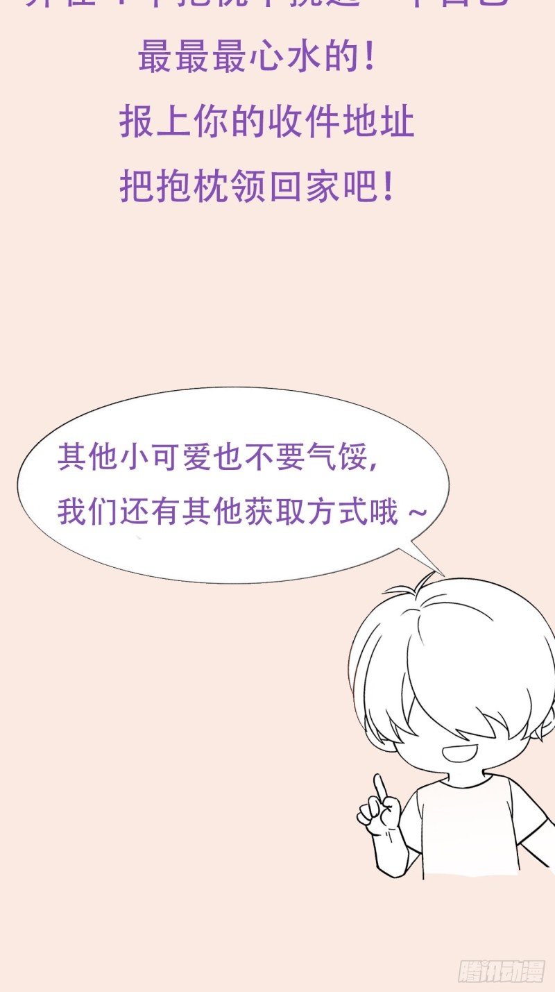第35话 水中表白70