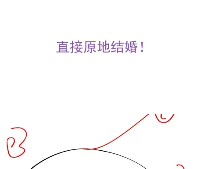 第183话 土味求婚100