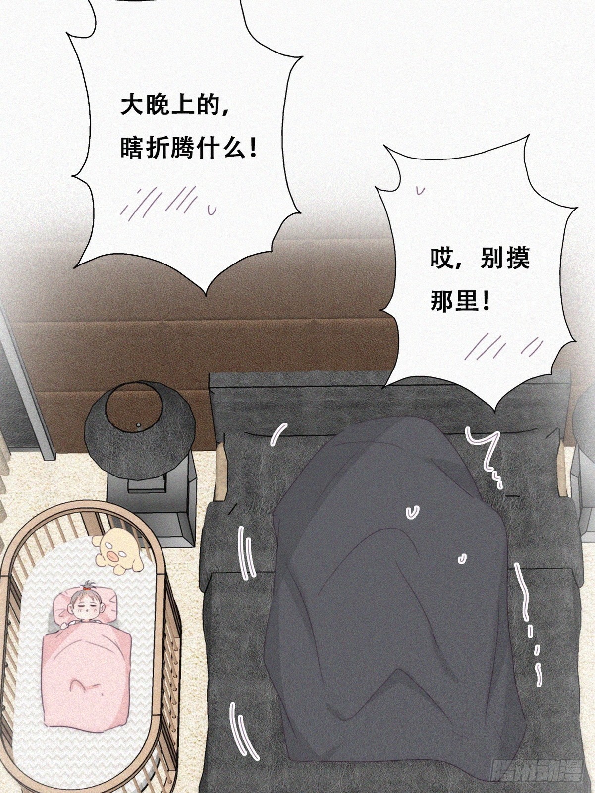 番外篇 小嫒初长成14