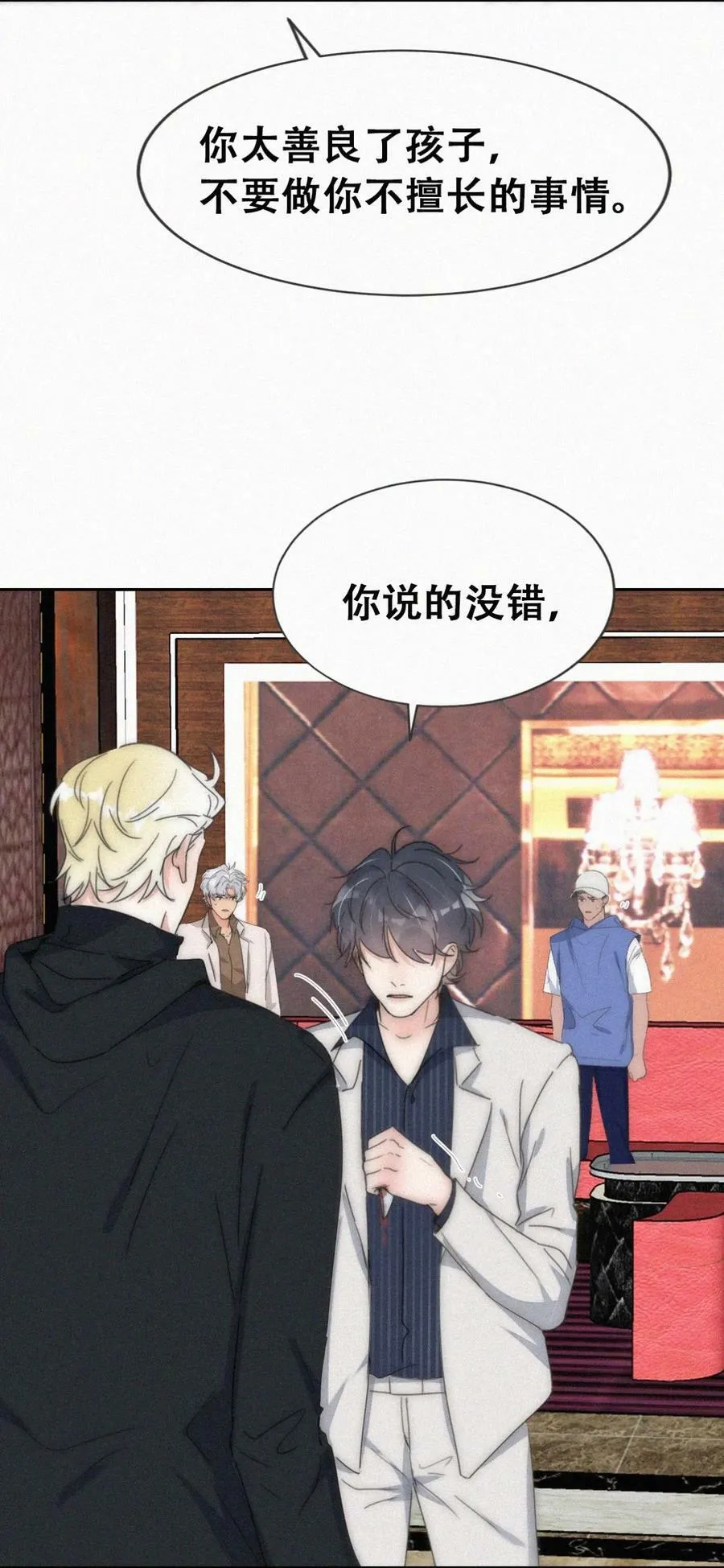 第二季 第68话 悲痛的消息19