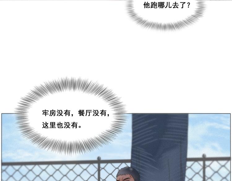 第6话 辞年出狱8