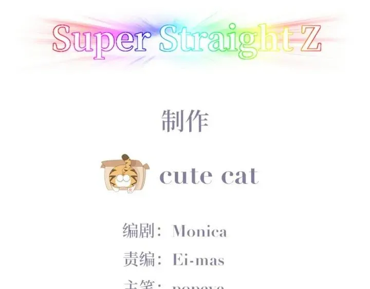 第181话 再遇董锋3