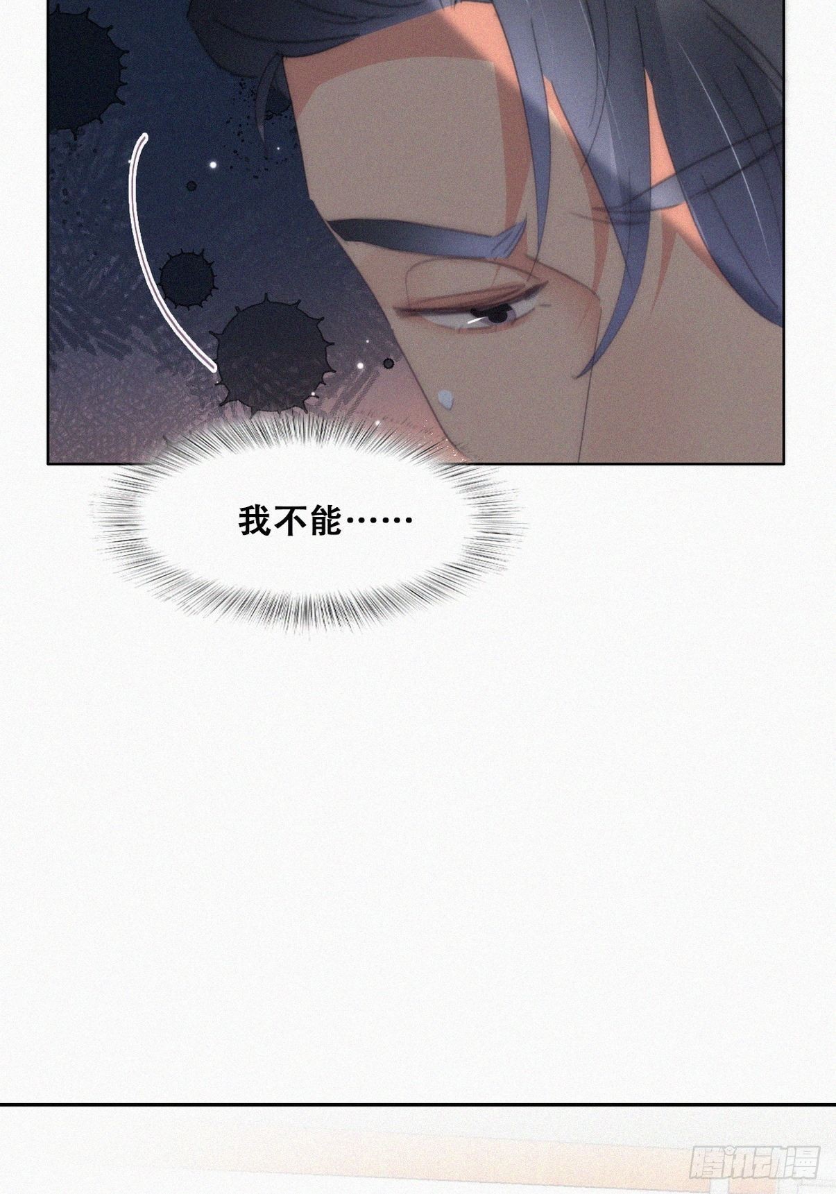 第二季 第27话 下跪23