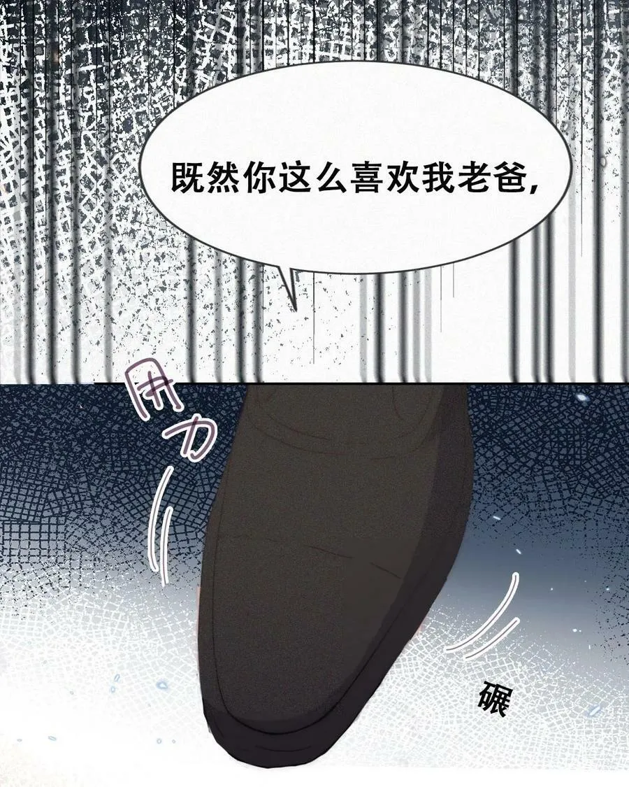 第二季 第65话 溜之大吉2