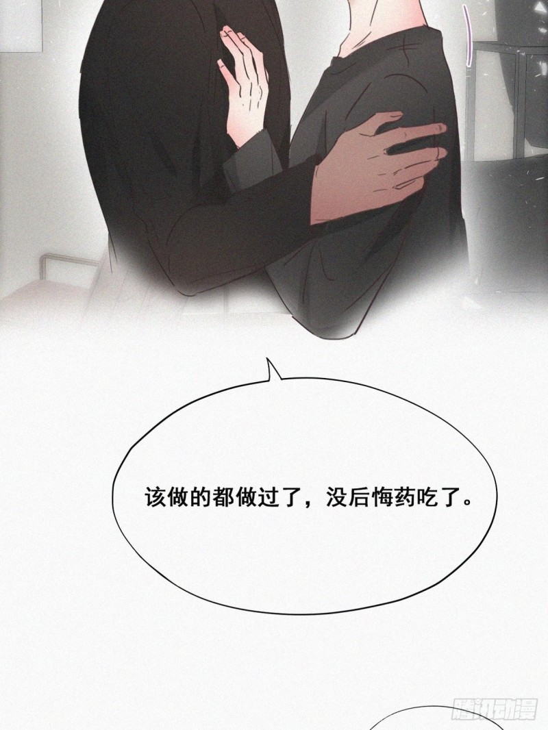 第43话 新年真实身份48