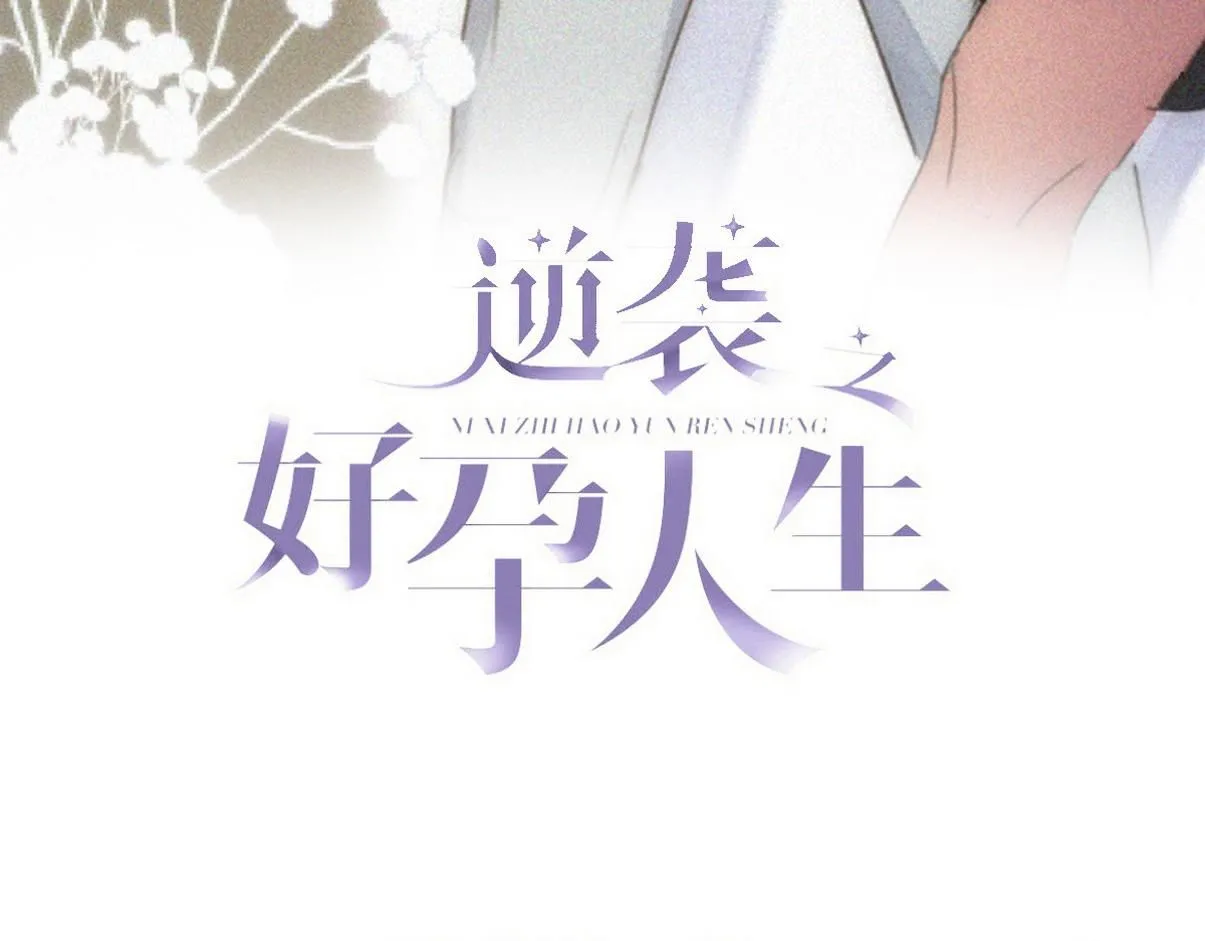 第二季 第77话 过去的黑暗2