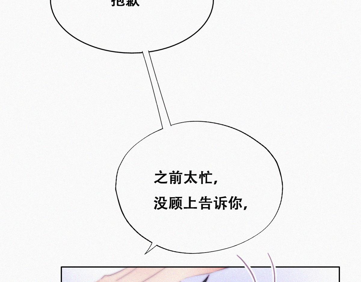 第100话 出击吧！瞿徐氏18