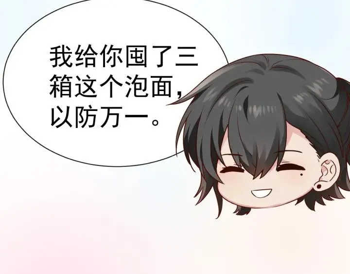 第176话 端了坤帮107