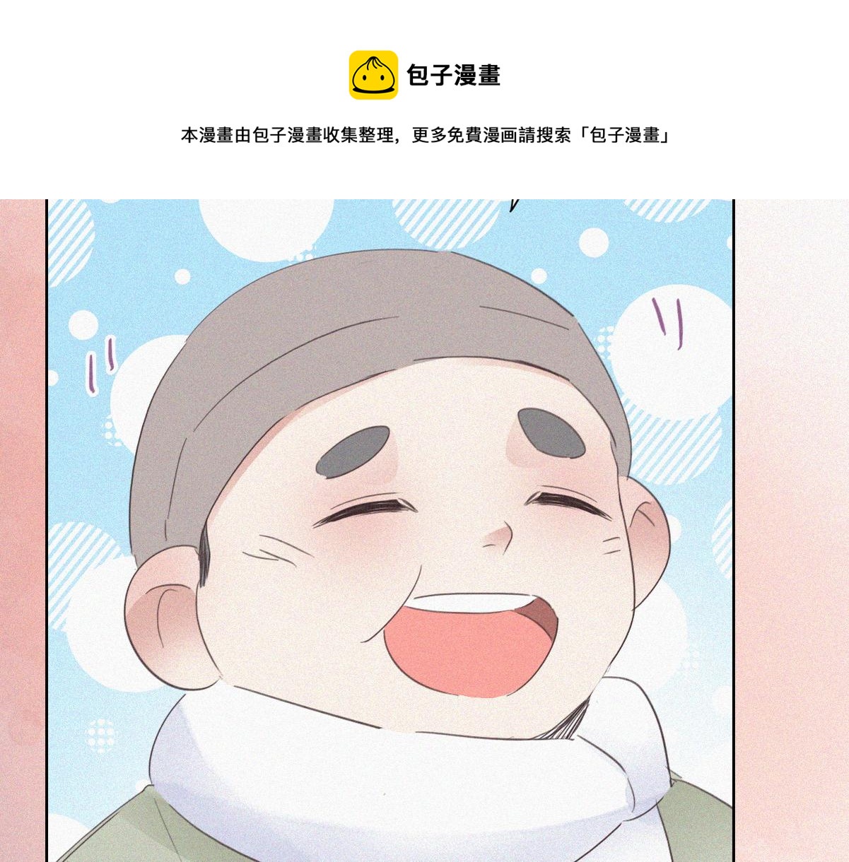 第37话 甜甜的恋爱47