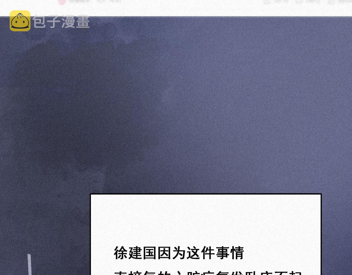第27话 贱人们遭到报应28