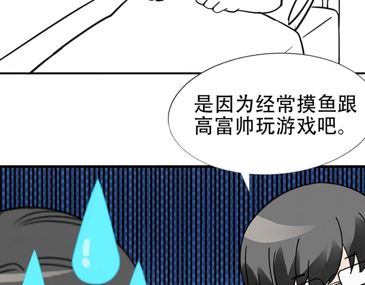 番外：直男日常24