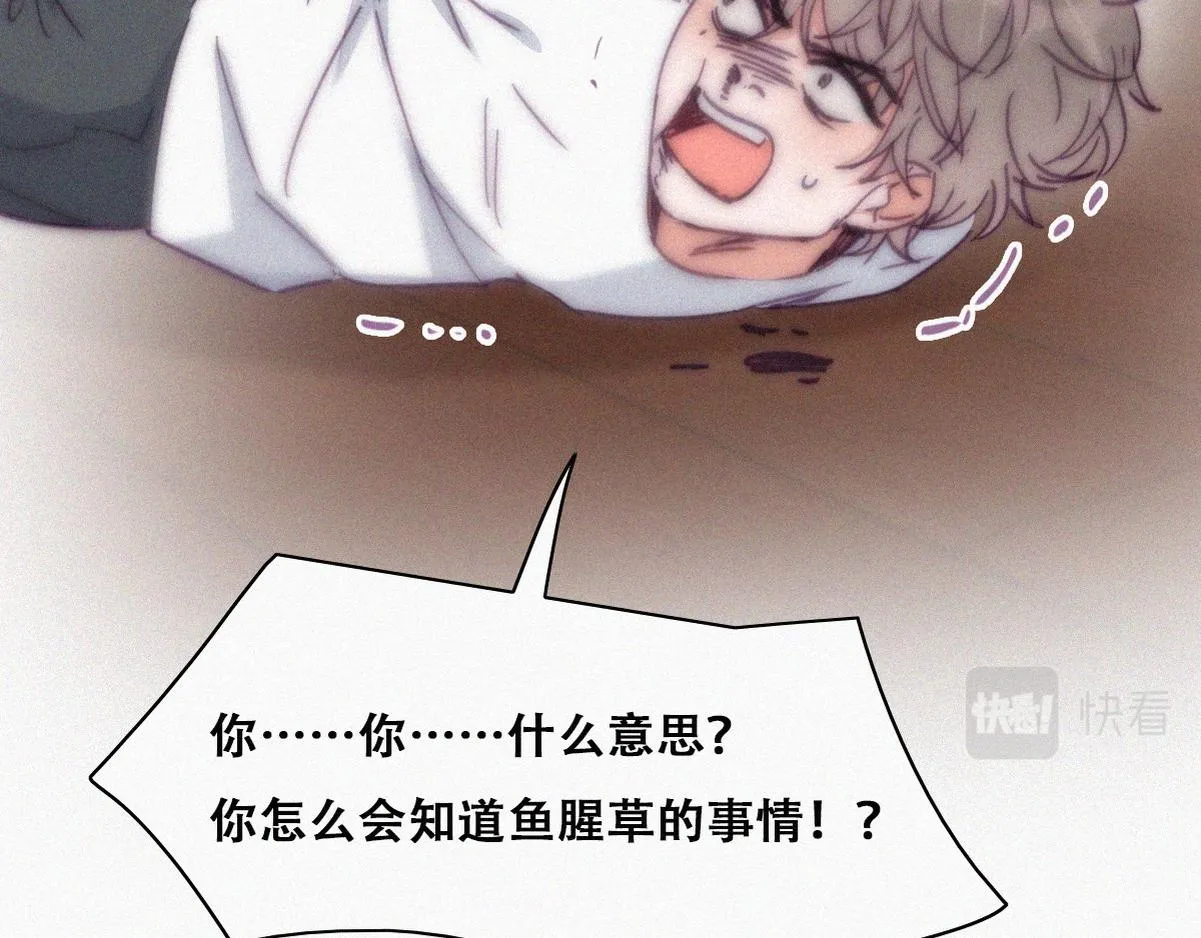 第136话 大仇得报111