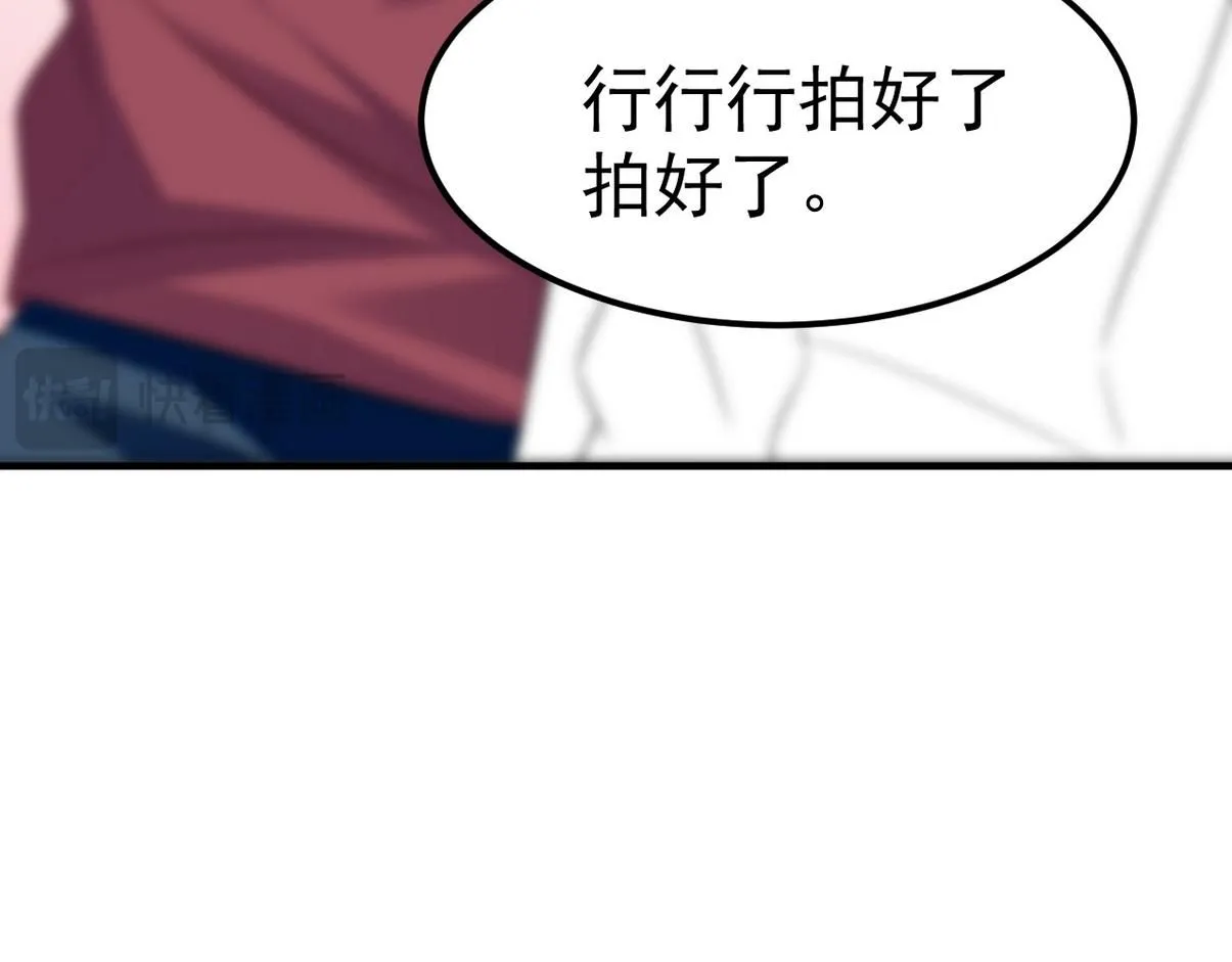 窝窝小剧场：宠哥狂魔89
