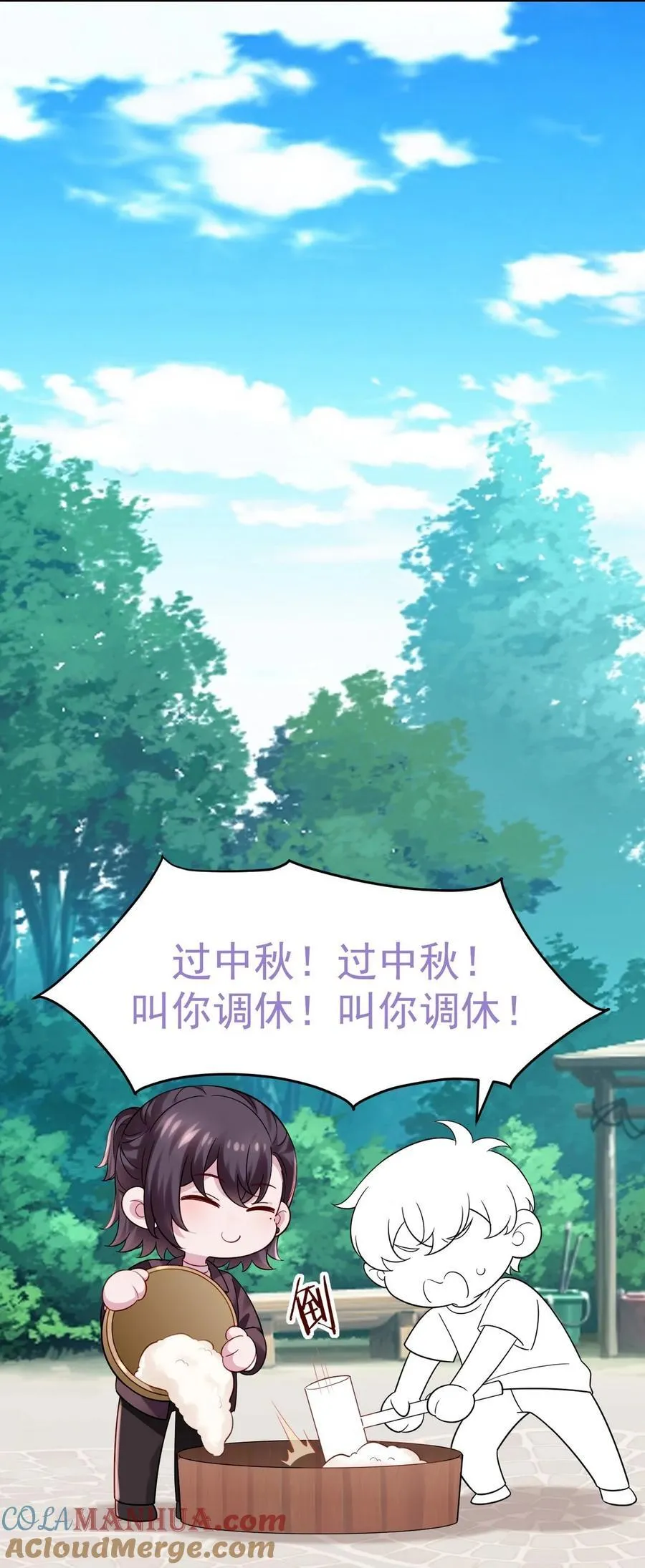 番外54 窝窝小剧场：坏习惯都跟爸爸学20