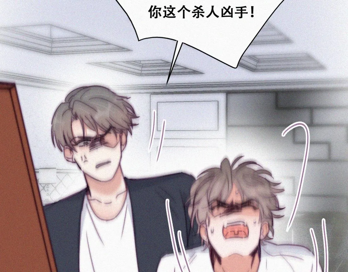第136话 大仇得报92