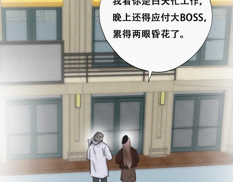 第66话 车祸40