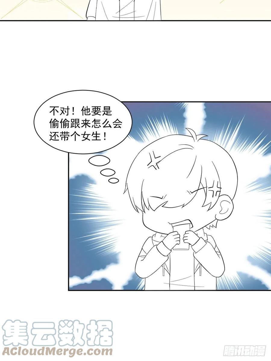 第156话 偷偷摸摸的黑炭51
