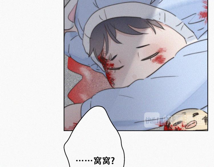 第66话 车祸106