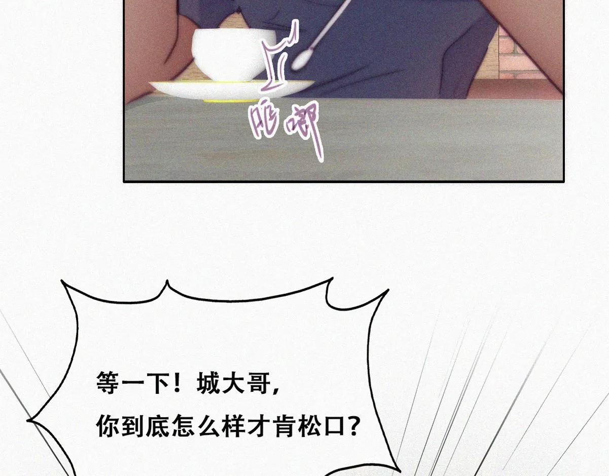 第133话 徐新年白给64