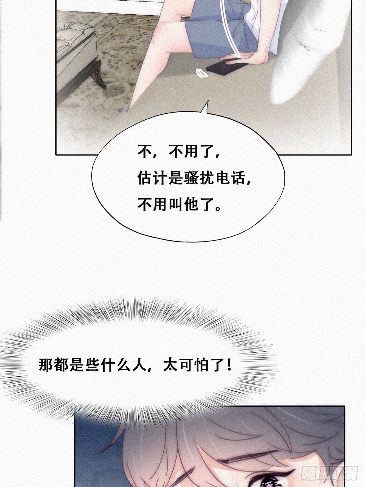 第221话 宣示主权9