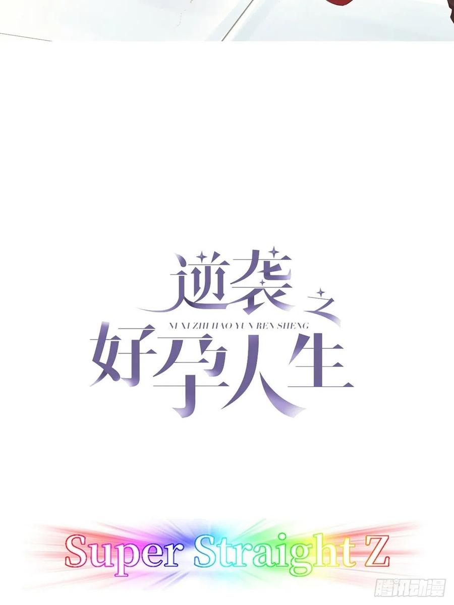 第83话 看他想怎么死1