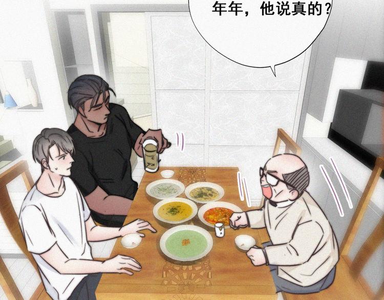第65话 窝窝牌电灯泡29