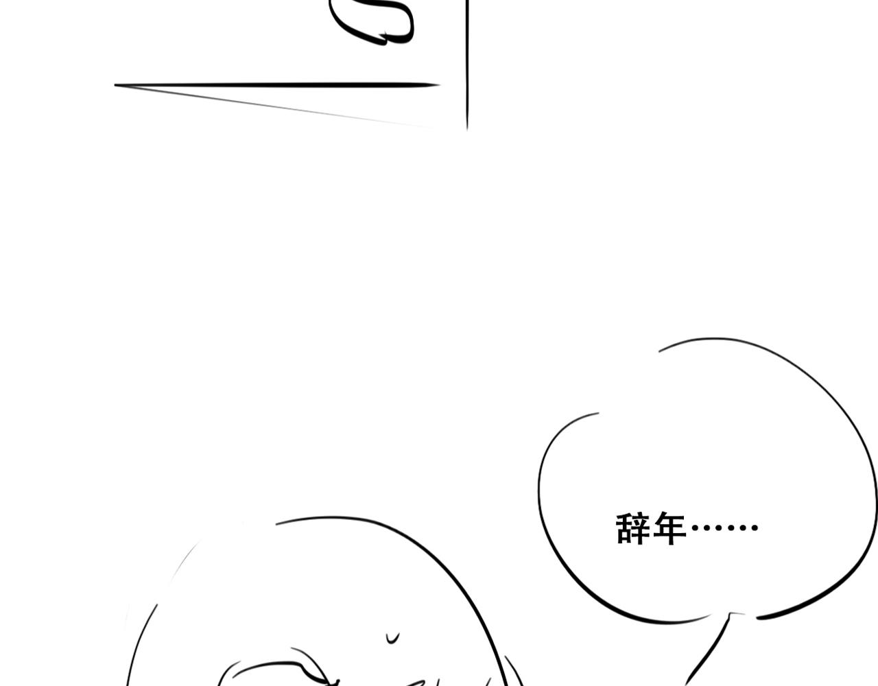 第100话 出击吧！瞿徐氏130