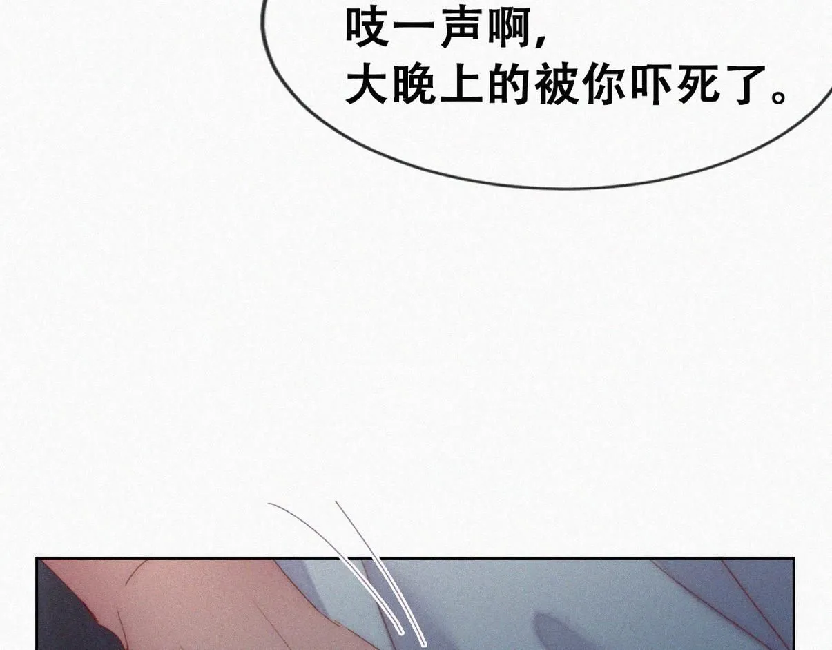第二季 第75话 独处一室87