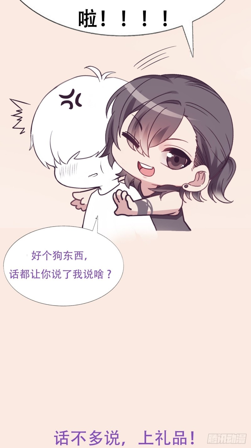 第35话 水中表白67