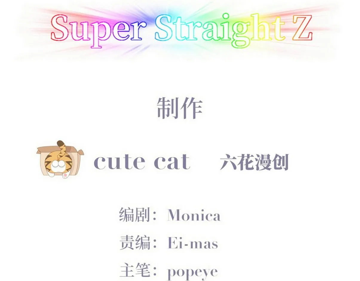 窝窝小剧场：豆丁怒骂黑炭3