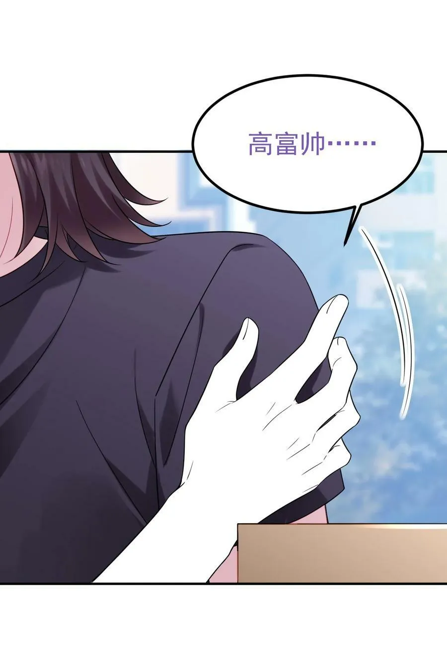 第二季 第69话 崩溃的小黑52
