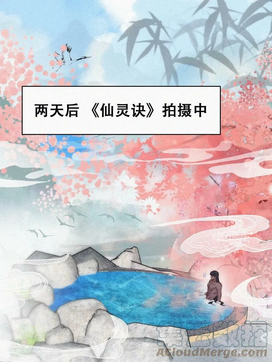 第二季 第57话 跟豆丁道歉26