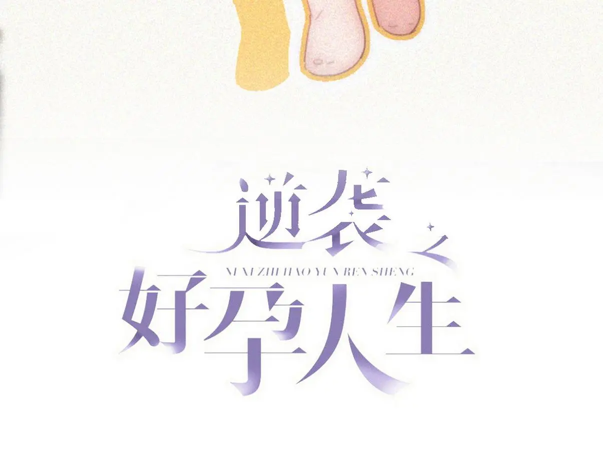 窝窝小剧场：如此送孩子上学2