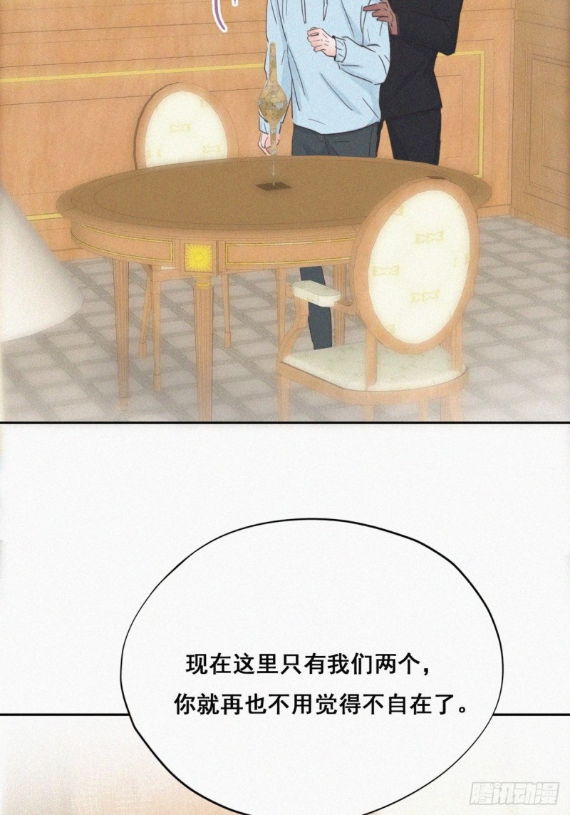 第47话 联手虐渣39