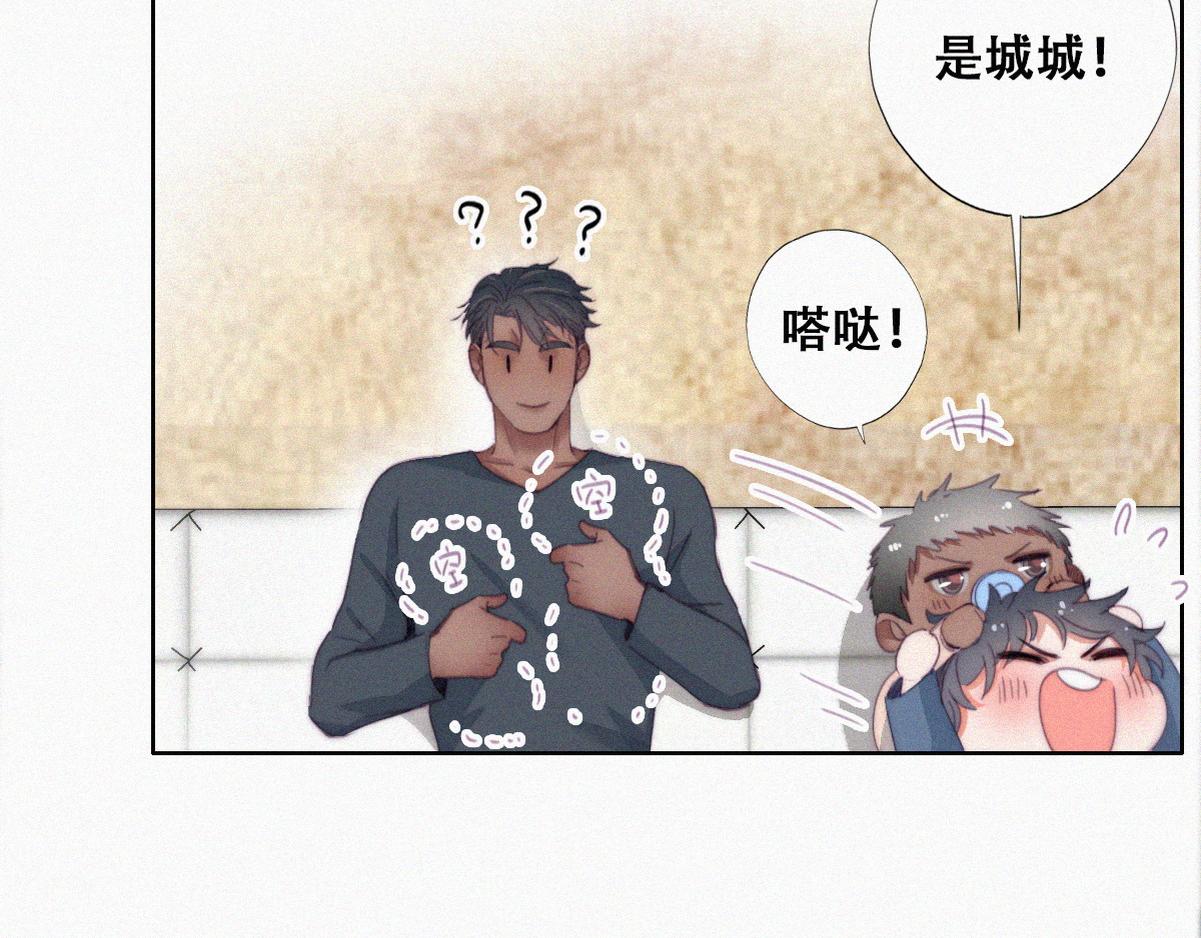 【养娃小剧场】老爸的漏风小棉袄11